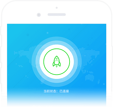 外网加速器 app